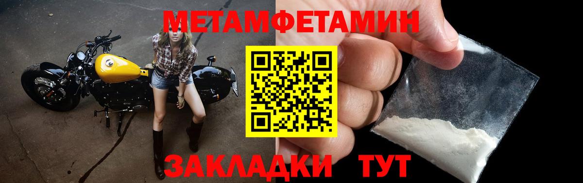 Amphetamine Premium Кемерово