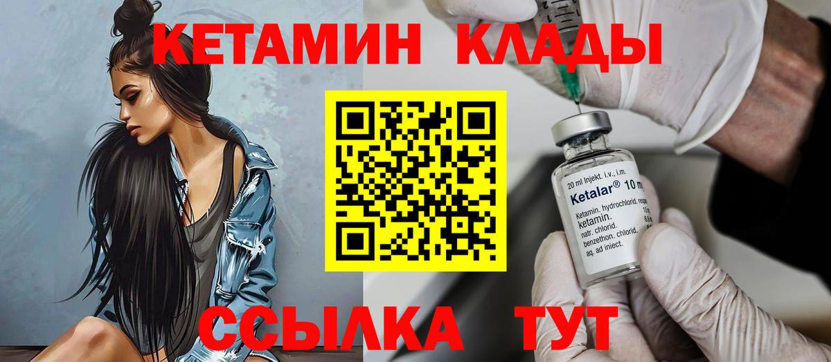 Кетамин ketamine  Вход с VPN  blacksprut ONION  Кемерово 