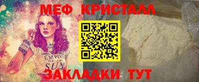 синтетический гашиш Конаково