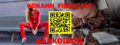 синтетический гашиш Конаково