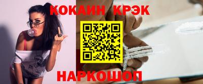 синтетический гашиш Конаково