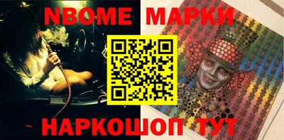 синтетический гашиш Конаково