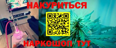 синтетический гашиш Конаково