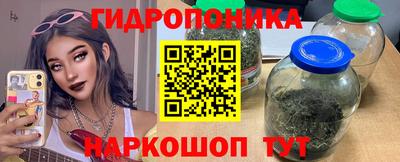 синтетический гашиш Конаково