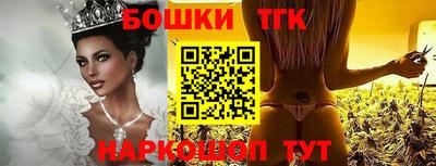 синтетический гашиш Конаково