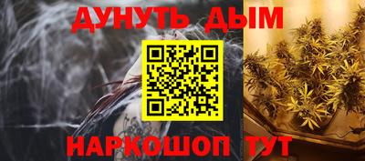 дурь Комсомольск-на-Амуре
