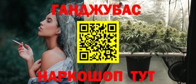 синтетический гашиш Конаково