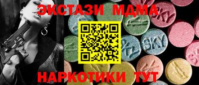 дурь Комсомольск-на-Амуре