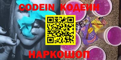 синтетический гашиш Конаково