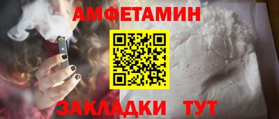синтетический гашиш Конаково