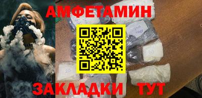 синтетический гашиш Конаково