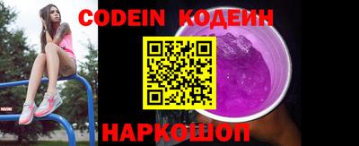 синтетический гашиш Конаково