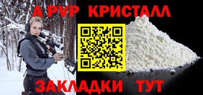 дурь Комсомольск-на-Амуре