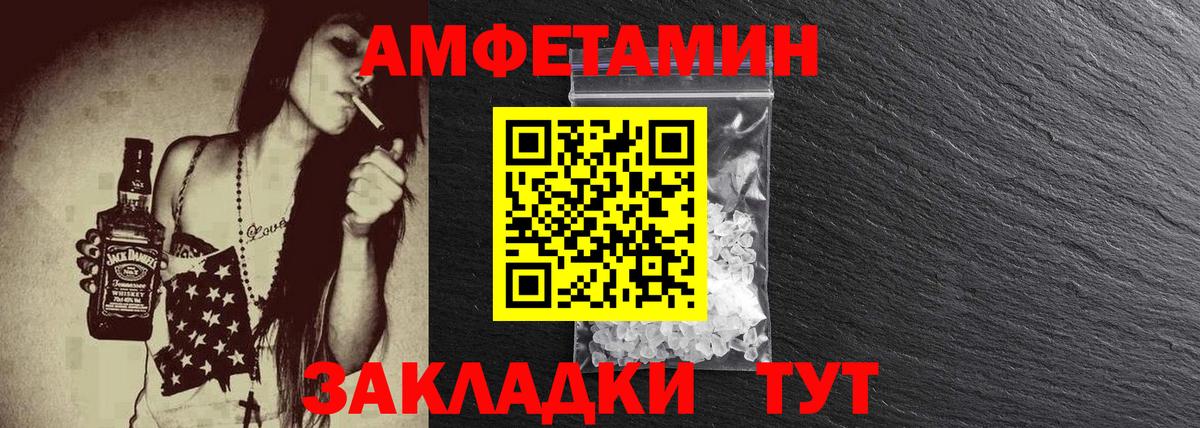 Кемерово  Первитин  Вход с VPN  Метамфетамин винт 