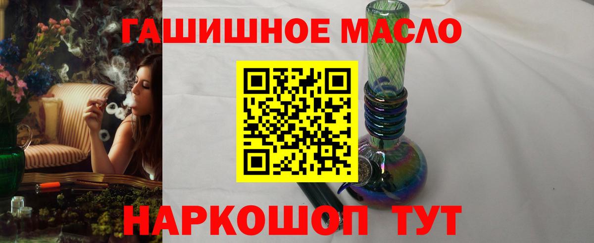 Дистиллят ТГК вейп Кемерово