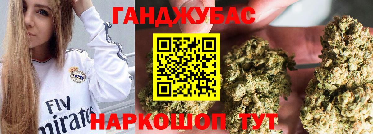 Конопля LSD WEED  Конопля сатива  Кемерово  Шишки марихуана Ganja  Марихуана ГИДРОПОН  Вход с VPN 